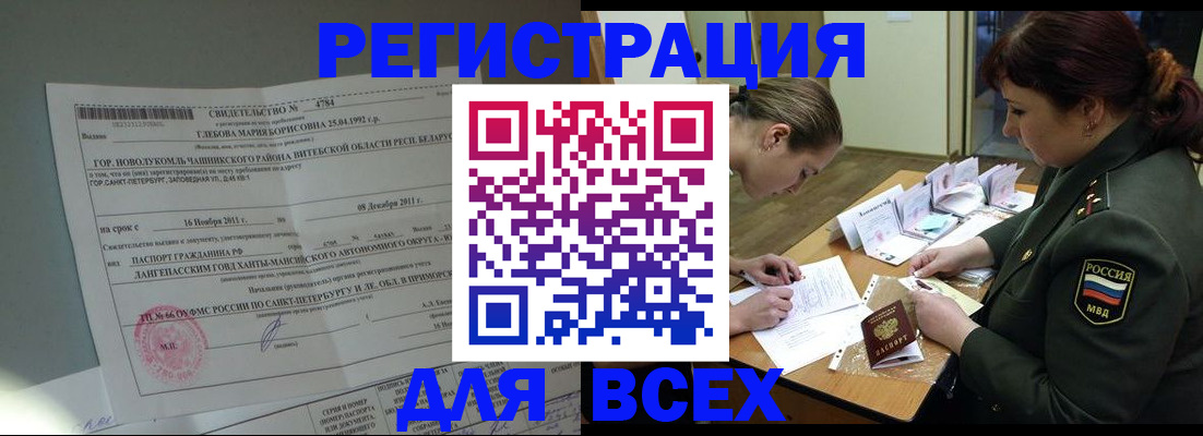 регистрация для дет. сада в Никольском